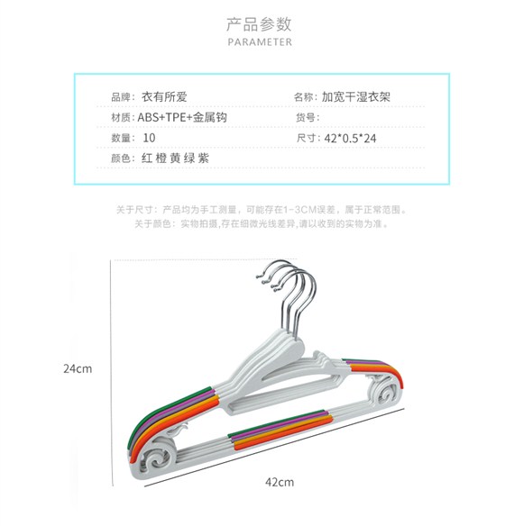 鸭嘴详情页面-恢复的_11