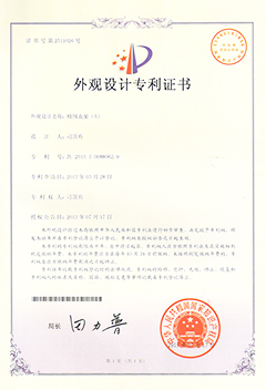 植绒衣架（5）专利证书